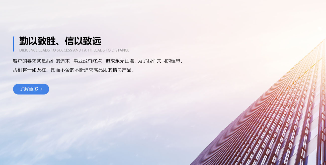 新鄉(xiāng)市千程機(jī)械設(shè)備有限公司