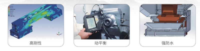 1626791968513412.png 特點(diǎn)-1.png